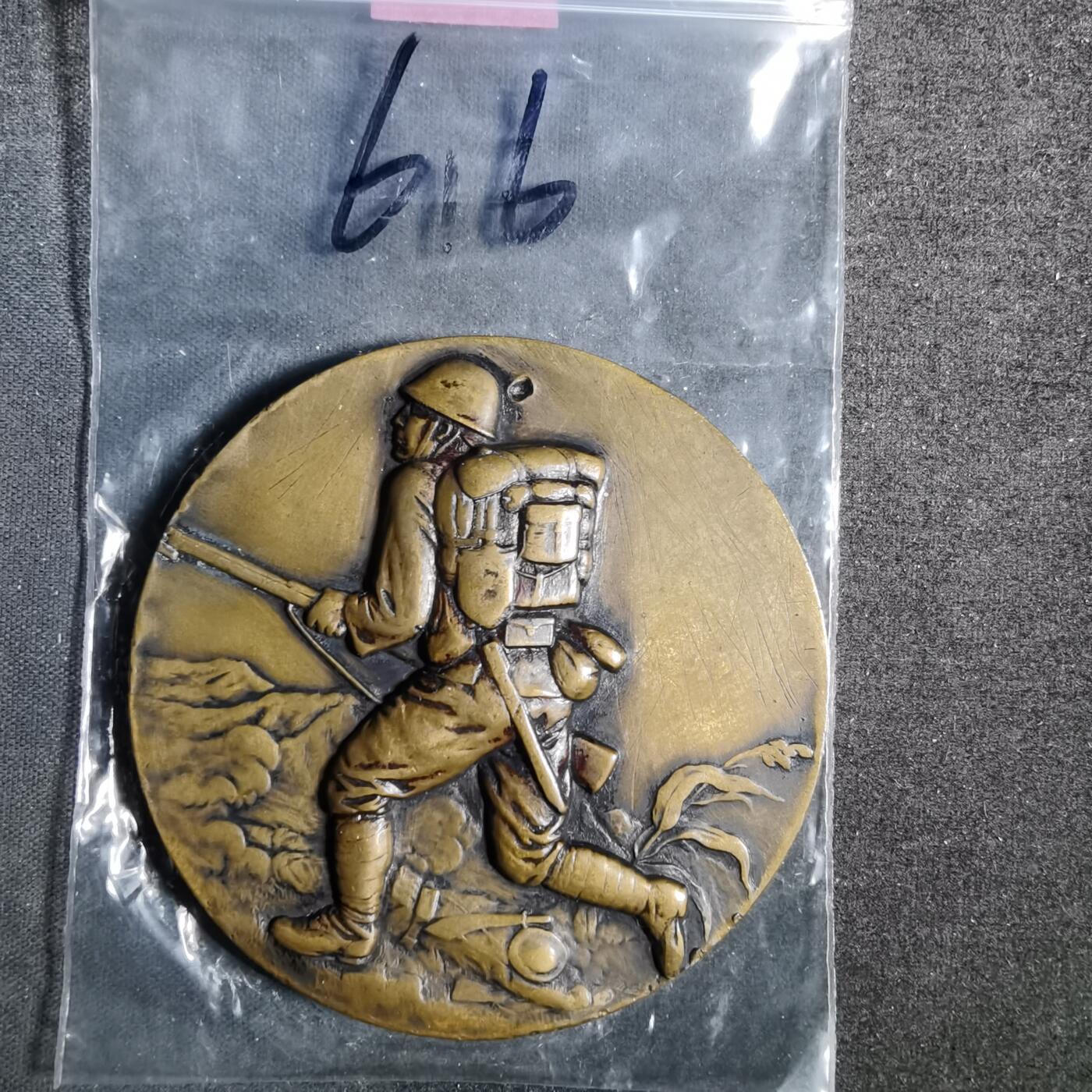 沼泽如烟--第960场 不懂 自辨