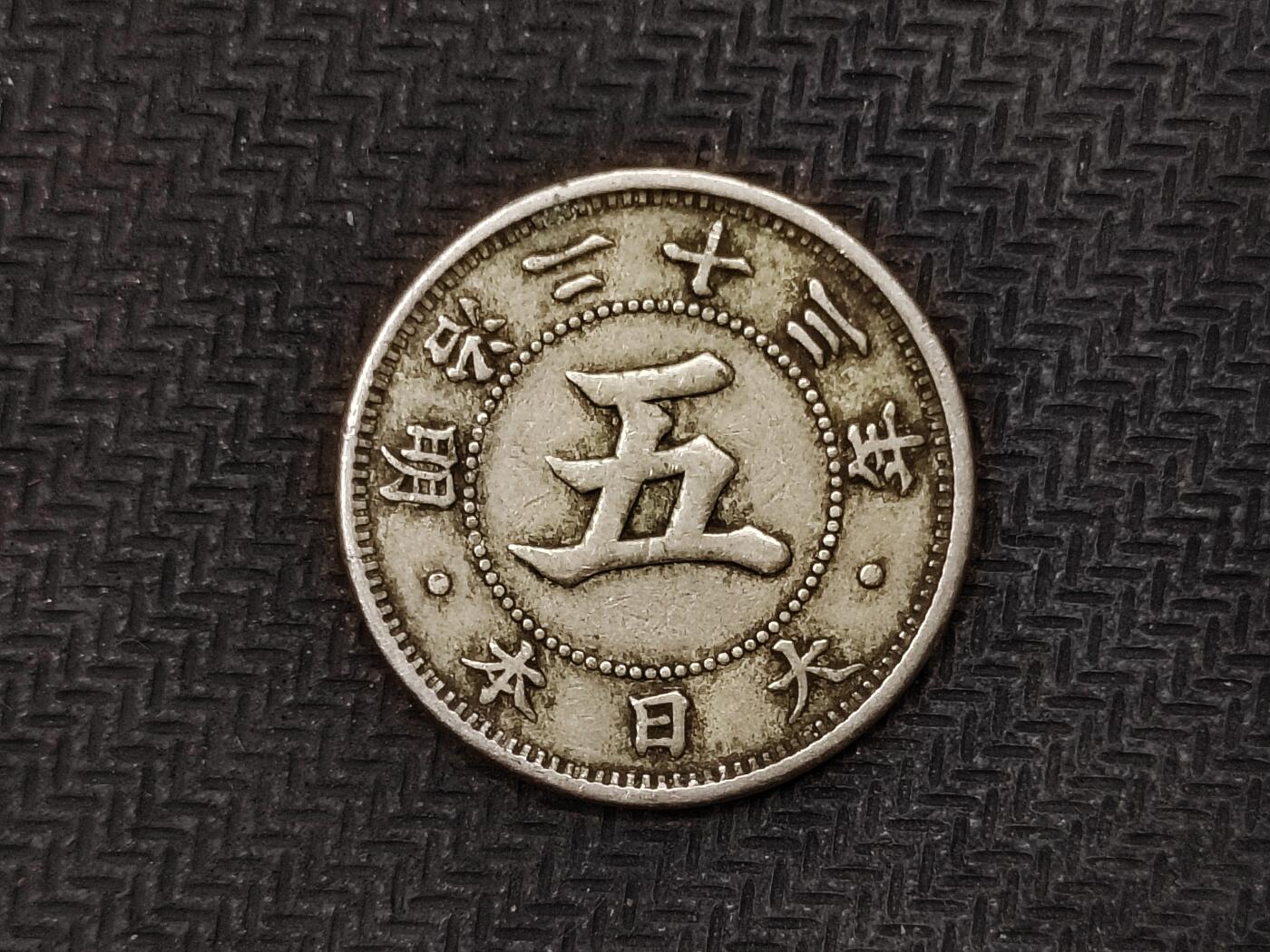 逸泉钱币2026C世界钱币纪念币专场第二组C1-400件