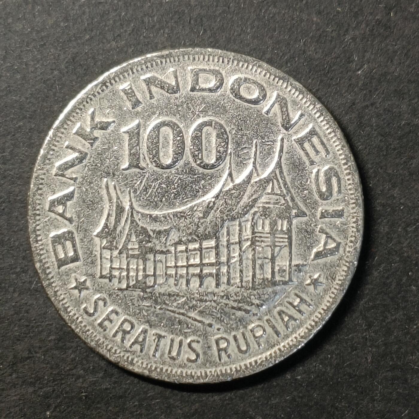 嘉禾收藏    【第438期】            无佣金、可寄存、满30元包邮 币一枚