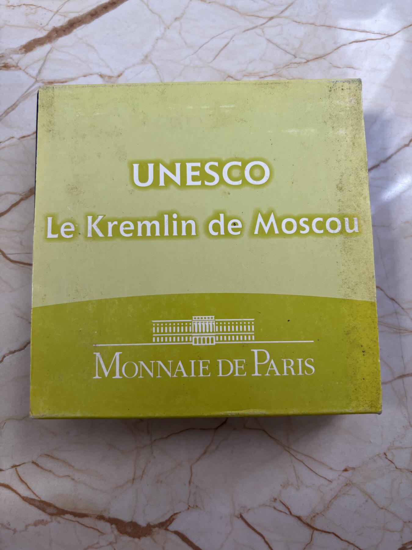 第188期拍卖 法国2009年世界文化遗产克里姆林宫5盎司加厚银币，950银，发行500枚，163.8克