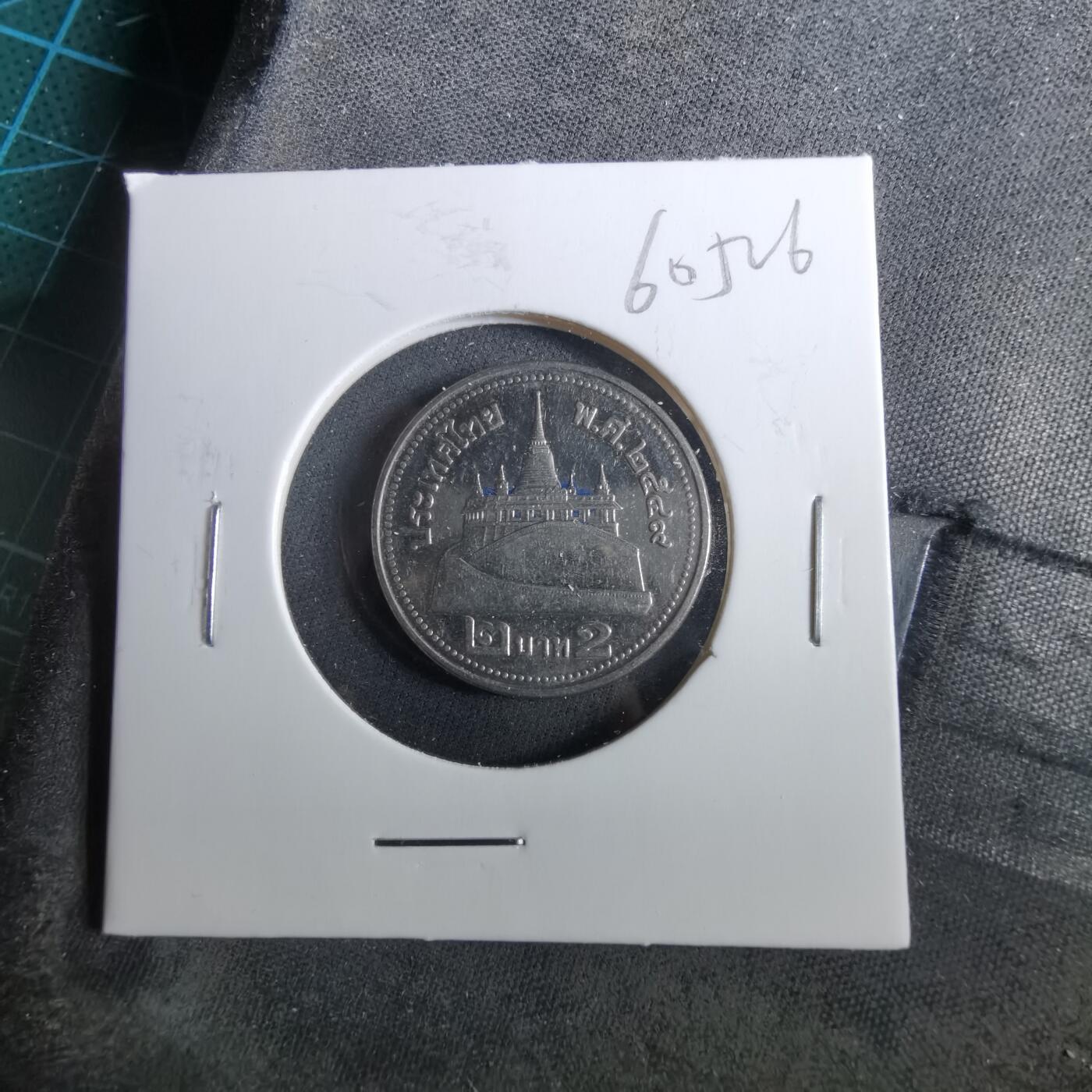 沼泽如烟--第960场 泰国