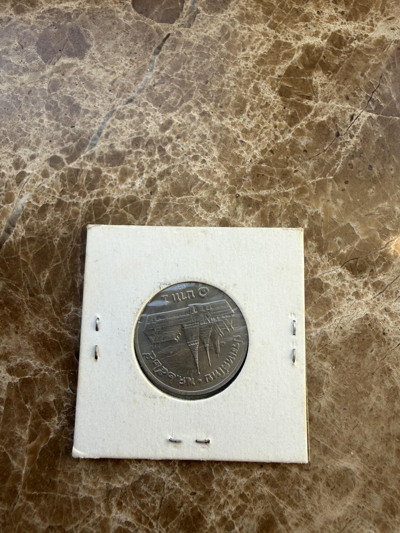 四海杂货铺第二十五场 泰国