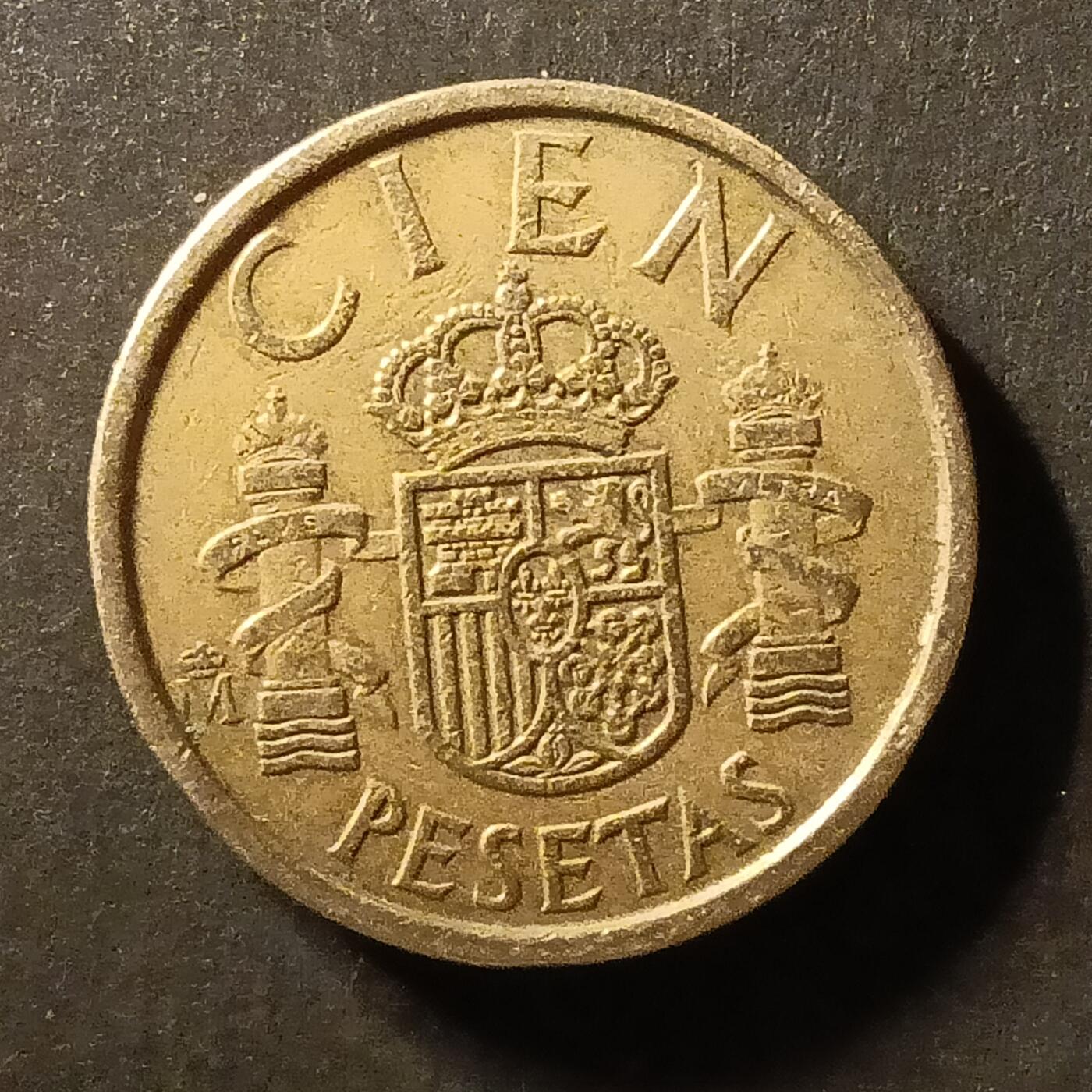 逸泉钱币2026A世界散币纸币纪念币专场A第一场 126 西班牙100比赛塔