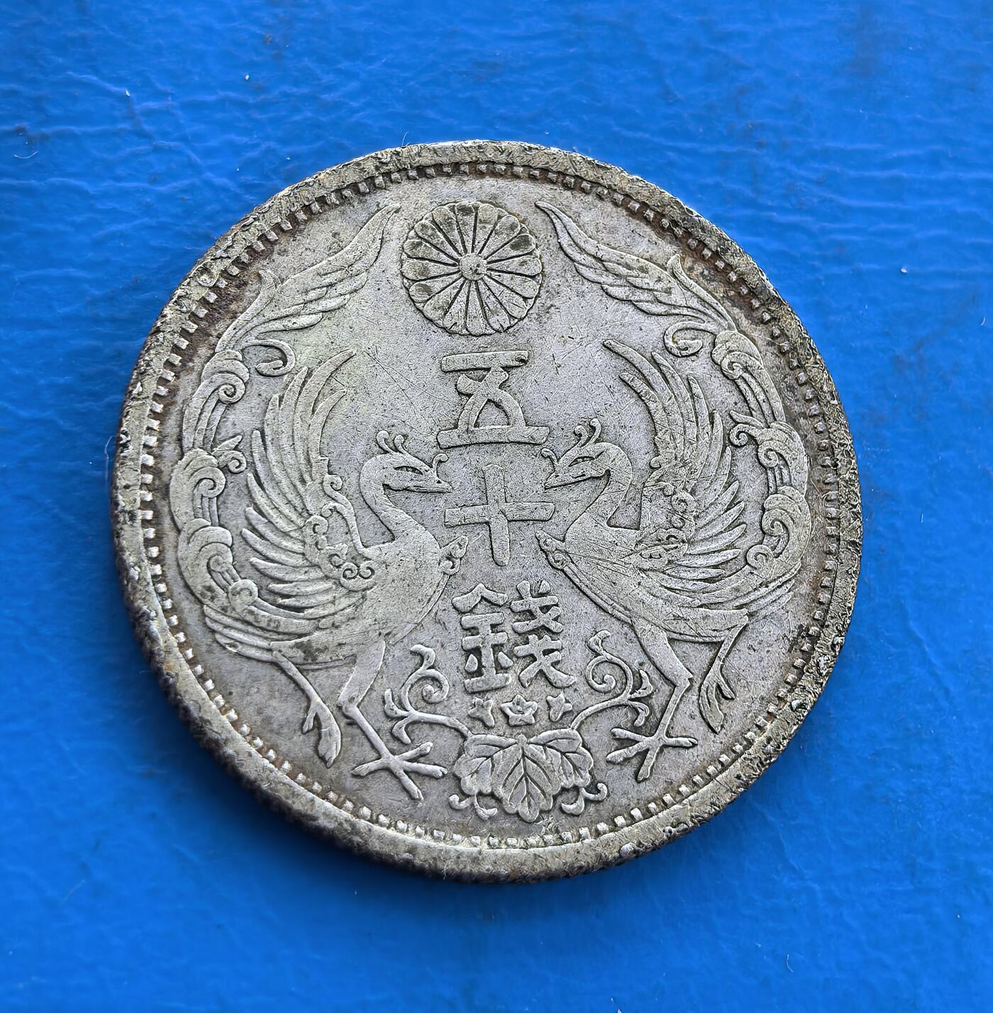 外国优质银币南亚香港苏联等专场，周六九点倒数截拍，满百包邮，持续收拍