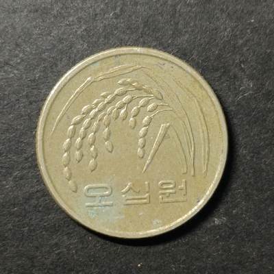 嘉禾收藏    【第438期】            无佣金、可寄存、满30元包邮 - 币一枚