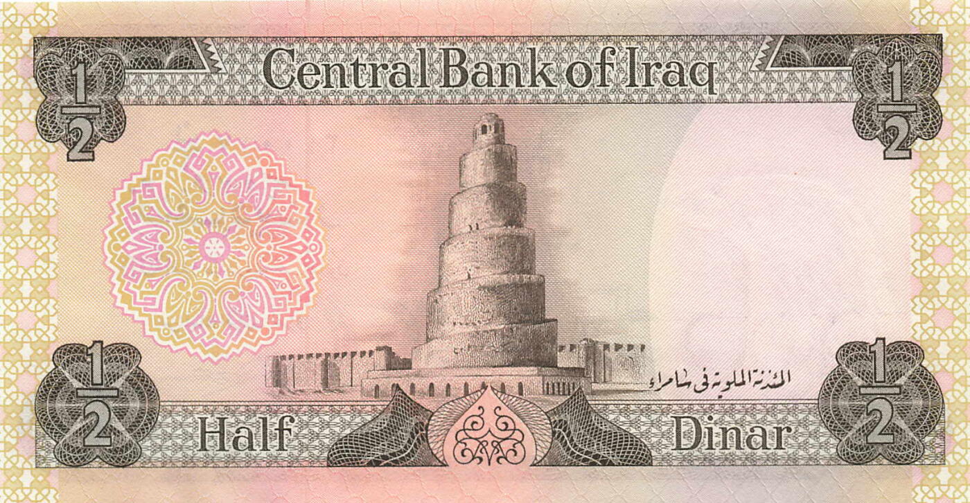 小福收藏拍卖第199期 裸钞场 本期有多张豹子号靓号 瑞士1000法郎 经典提香 毛里求斯首发年大全套 白俄罗斯5000000卢布 苏里南10000盾  爱沙尼亚  苏丹 西班牙 保加利亚 古巴等多国精美纸币 伊拉克 1973年 1/2第纳尔 票胆 unc