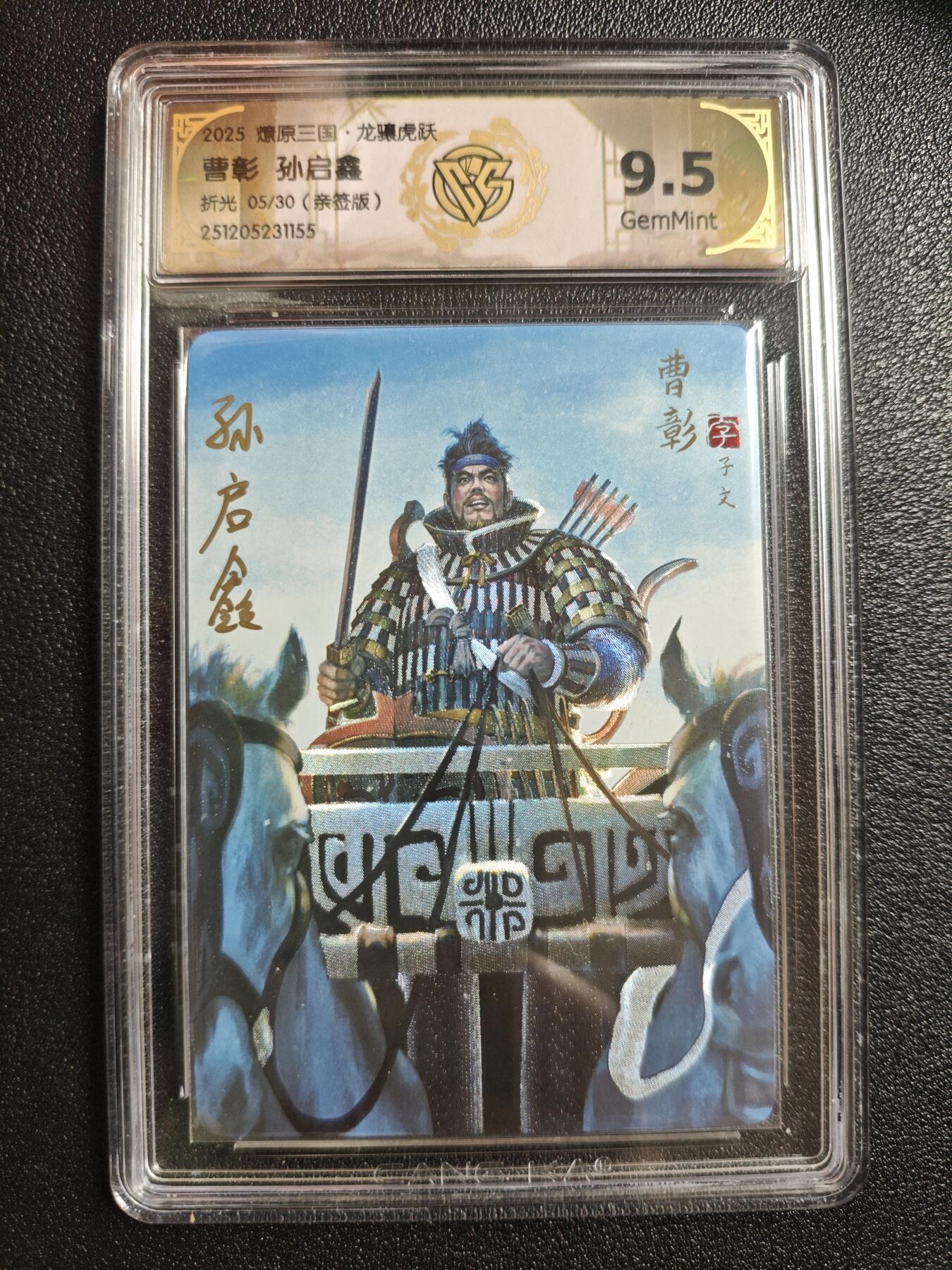 天玑星卡拍第162期《1.19周一截拍》持续收拍收评中 满赠卡需备注