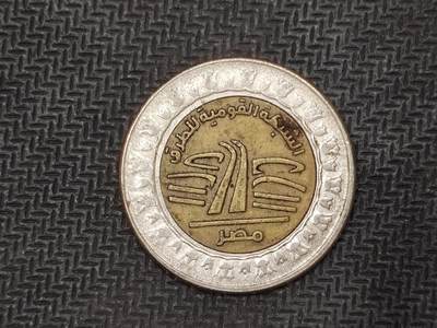 逸泉钱币2026C世界钱币纪念币专场第二组C1-400件 - 60埃及双色一磅纪念币