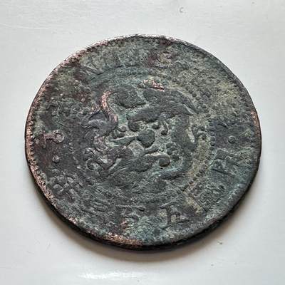 🌹外币初藏🌹🐯2026年第7场  每周二四六晚8️⃣点 接代拍 - 朝鲜开国五百零三年五分