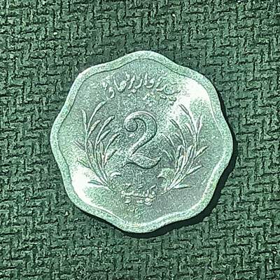 逸泉钱币2026B邻国花钱世界钱币纪念币章B第四场1-400B - 154巴基斯坦2派沙