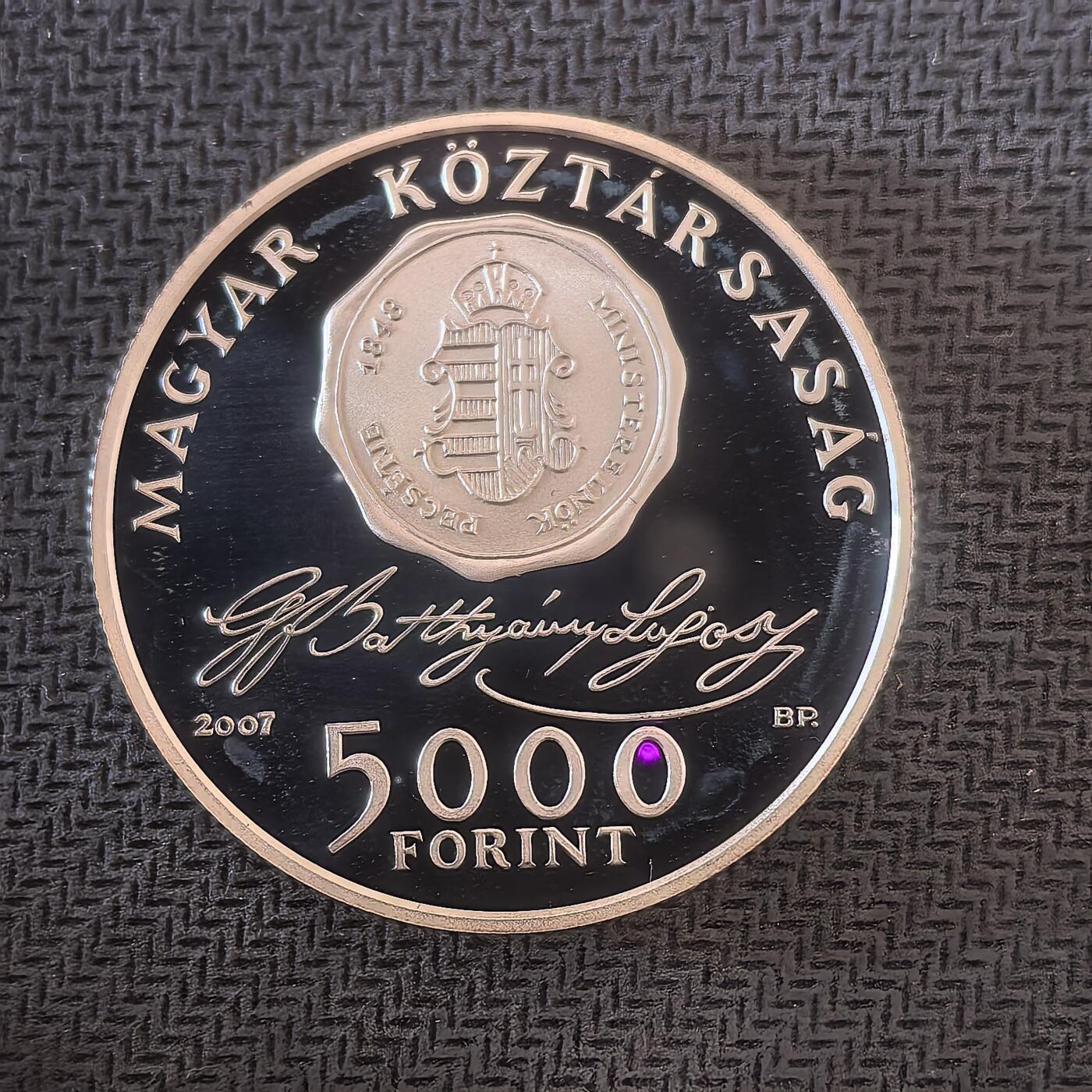 道一币馆币章第一百六十三场 欧洲之星 匈牙利2007年政治家包贾尼·拉约什5000福林精制银币 31.47g 925S