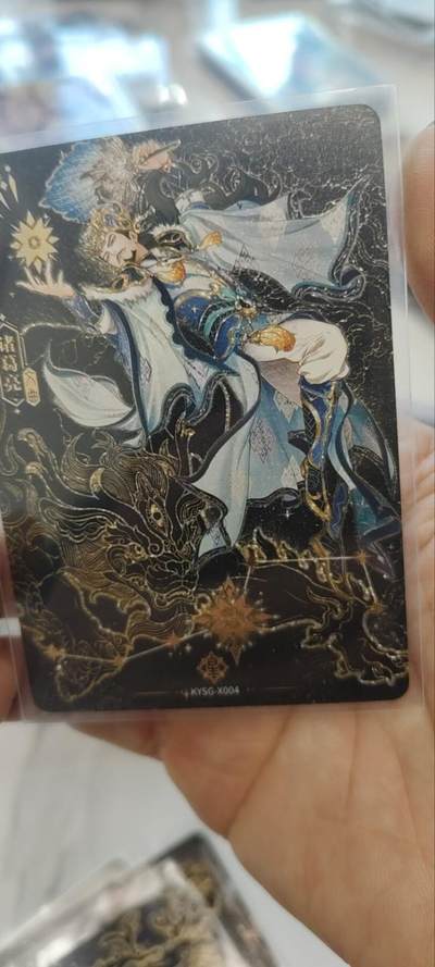 秋原瞳的小店第三十三期（持续跟新中，凑套，入册千万别错过） - 卡游三国北斗诸葛亮