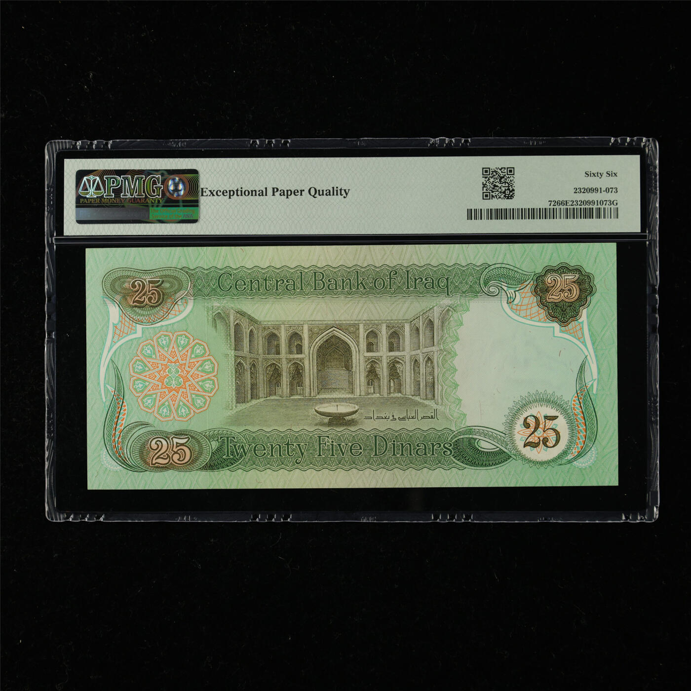 【亘邦集藏】第218期拍卖