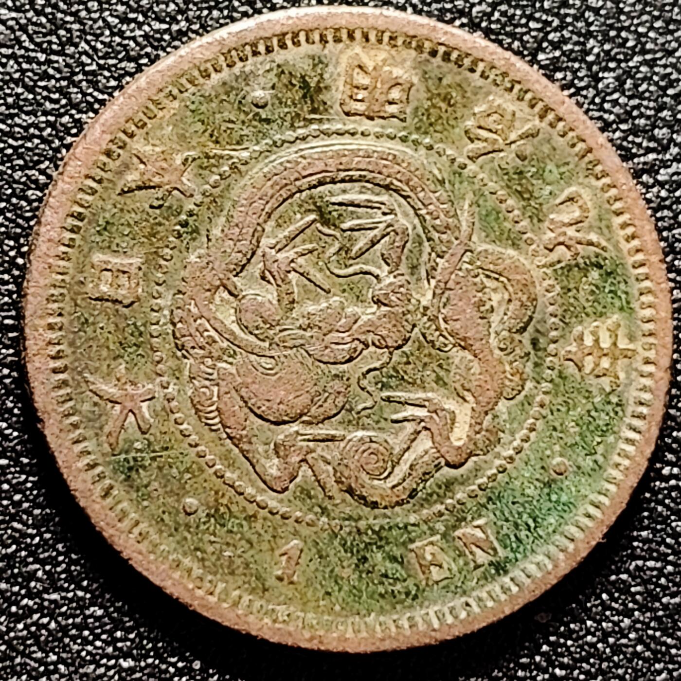 泉币菌-第170场- 精品福利场 。