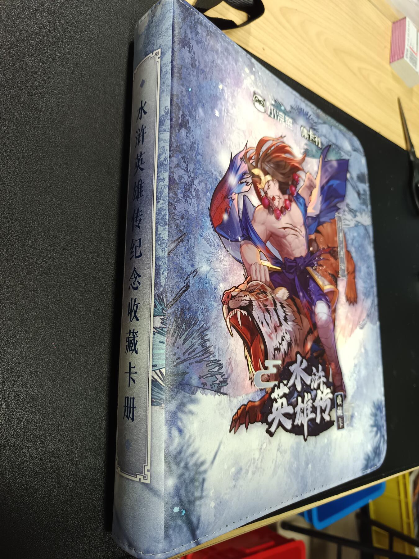 天玑星卡拍第161期《1.15周四截拍》持续收拍收评中 满赠卡需备注 小浣熊 集卡社 水浒英雄传 九宫活页空册