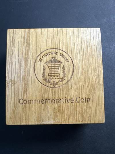 ❤️【币观天下】❤️ 第339期钱币拍卖- 2026.1.16周五晚上6点半场-长期征集拍品 - 罕见品种 孟加拉国1996年孟加拉中央银行 25 周年精制8边形纪念银币31.47克925银盒证齐全