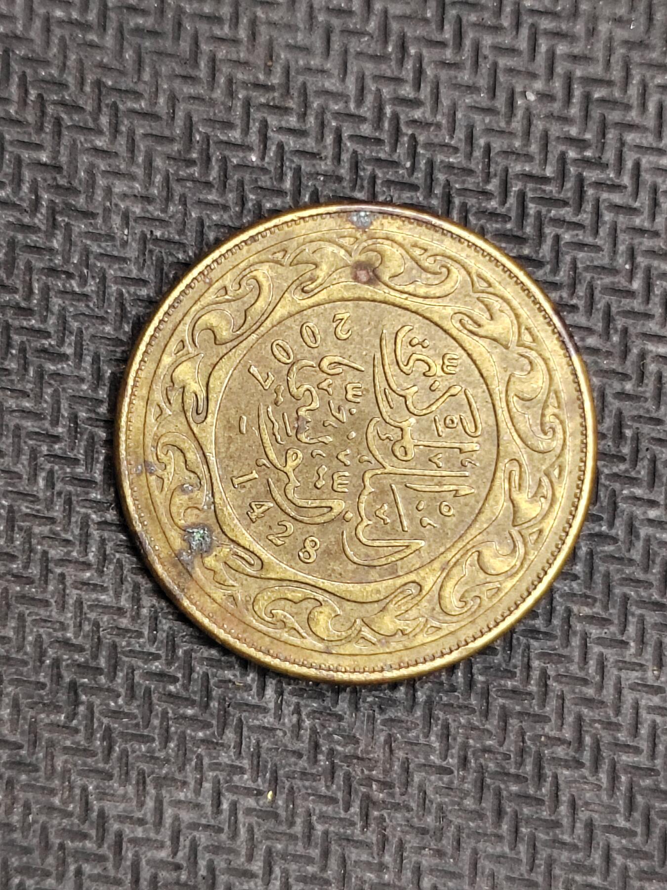 逸泉钱币2026C世界钱币纪念币专场第二组C1-400件