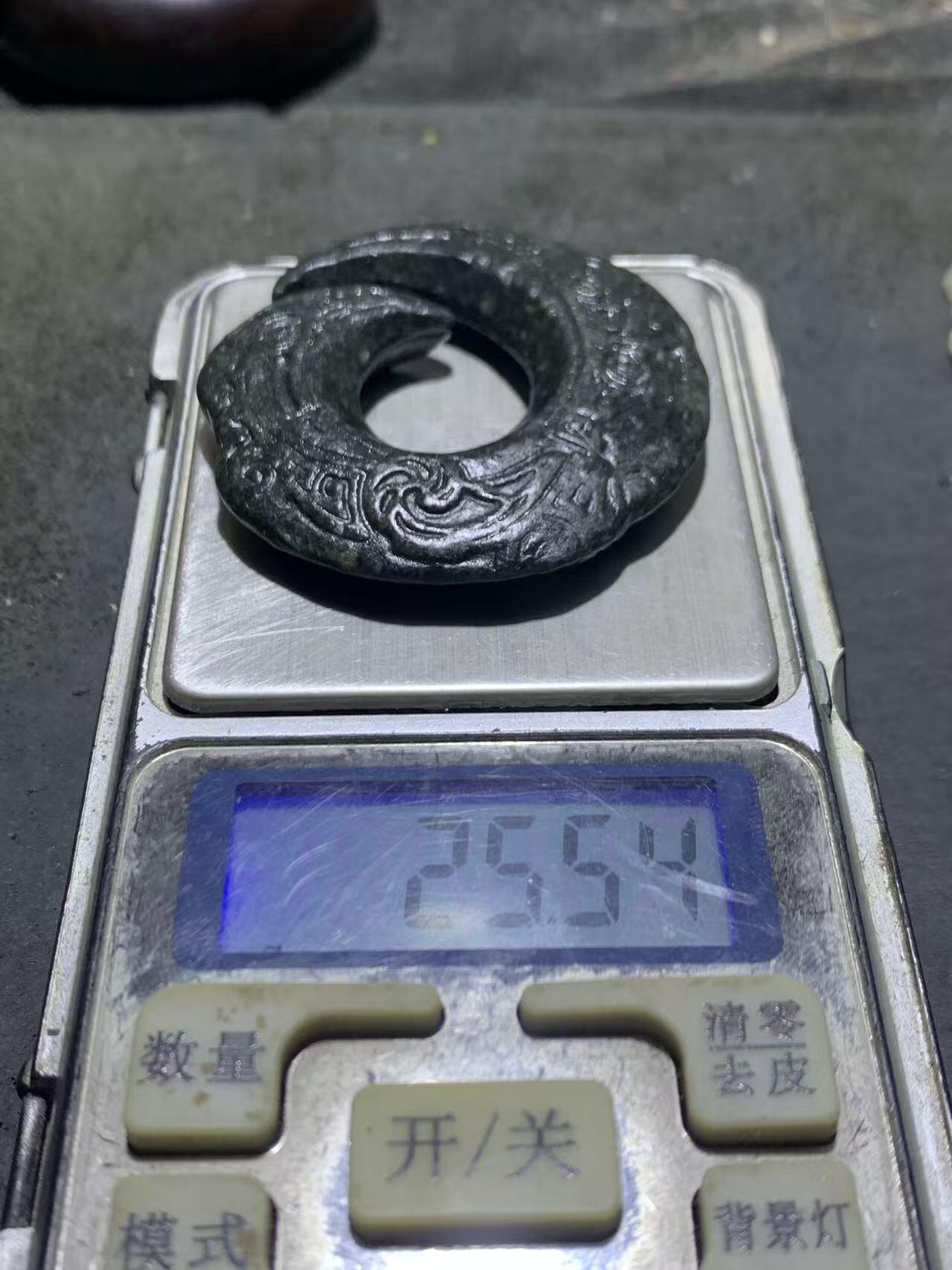 新疆和田青玉仿古纹勾玉通货吊坠1个，