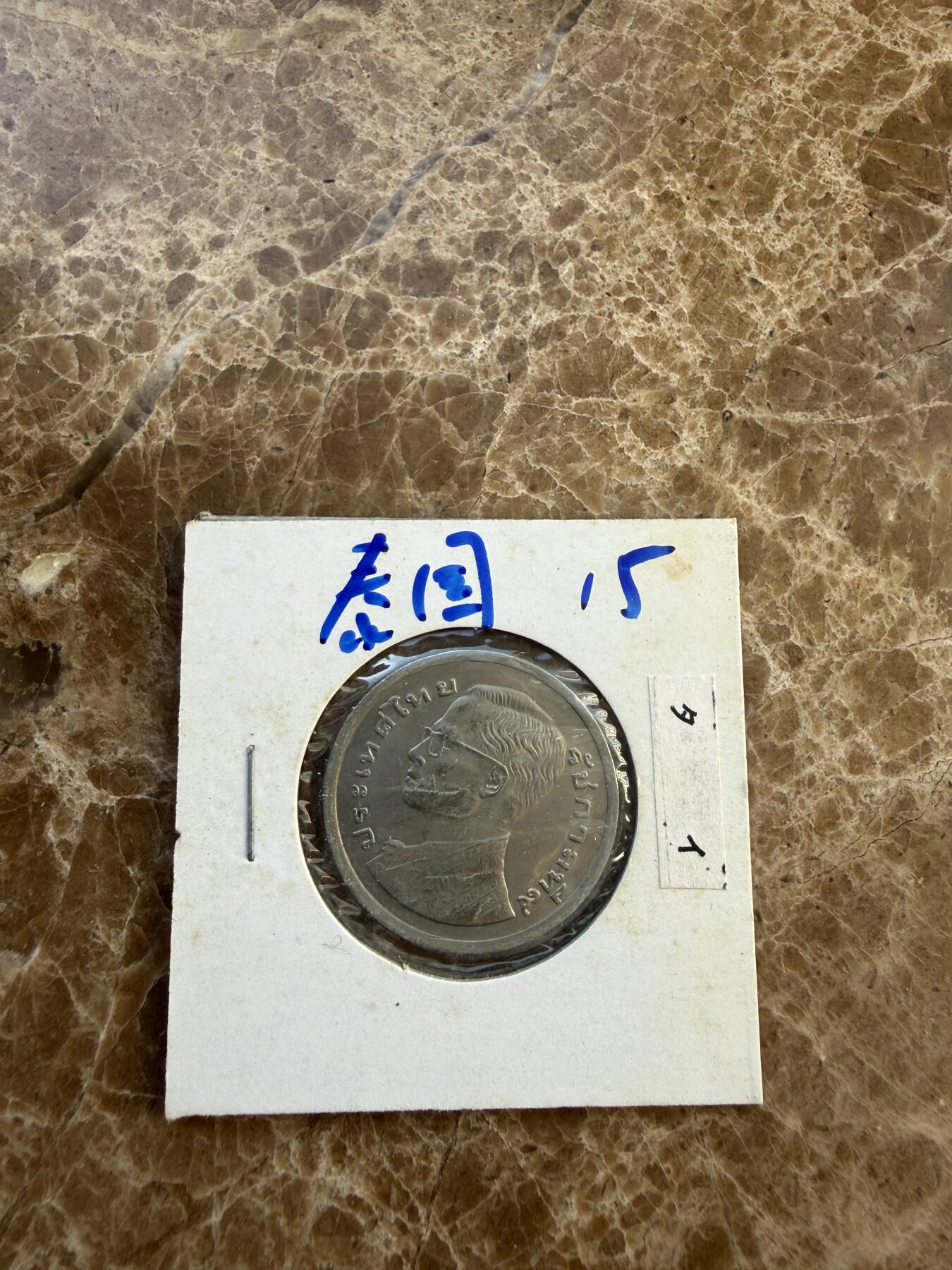 四海杂货铺第二十五场 泰国