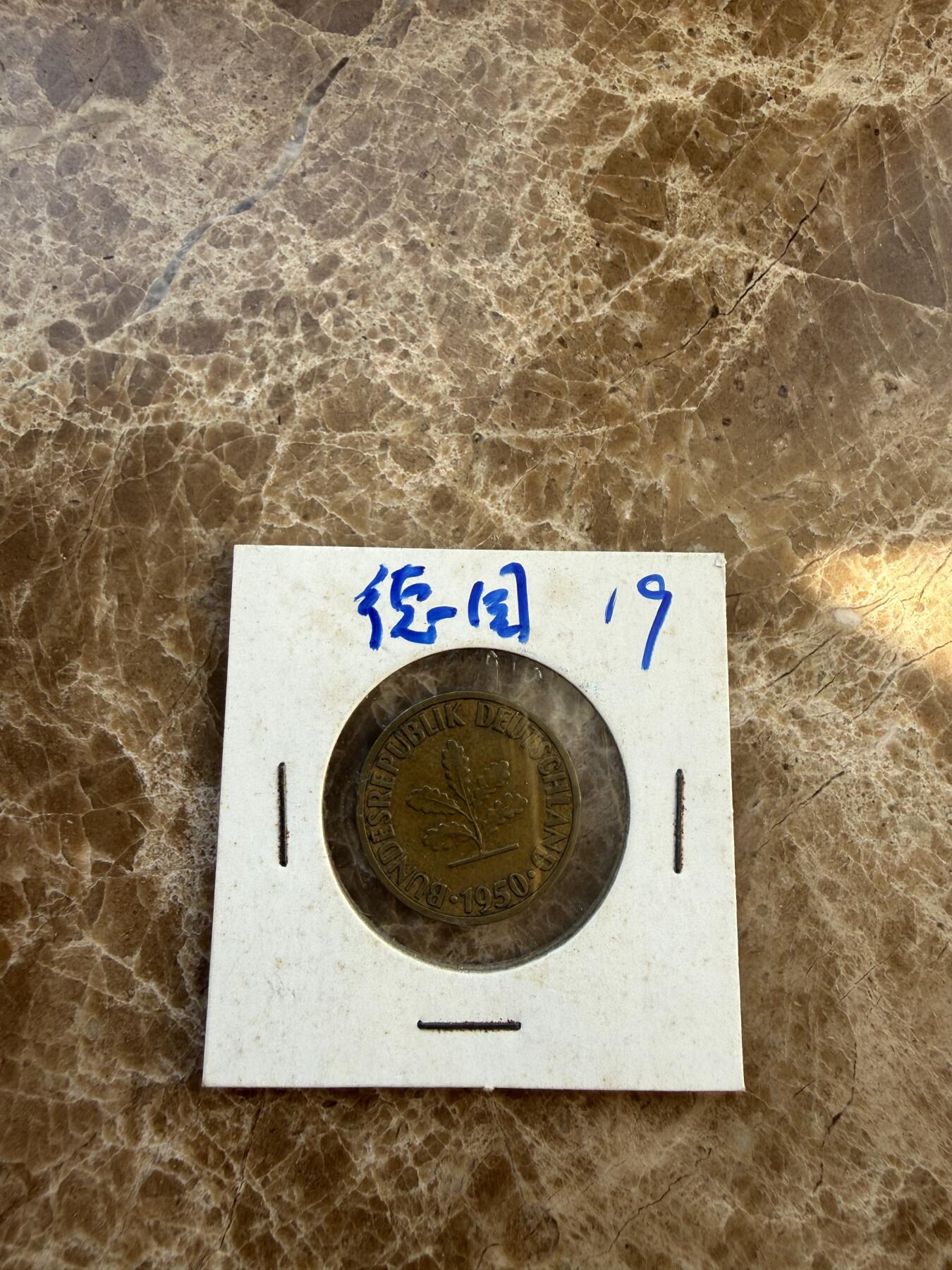 四海杂货铺第二十五场 德国