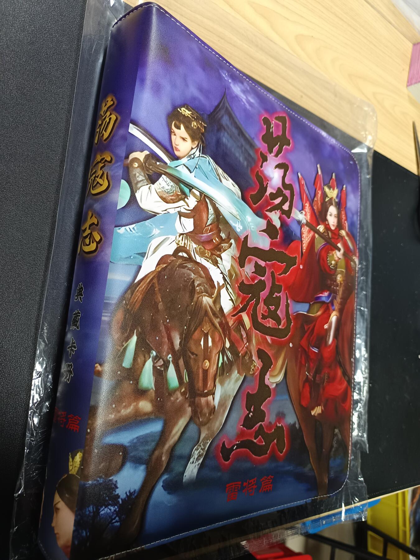 天玑星卡拍第161期《1.15周四截拍》持续收拍收评中 满赠卡需备注 荡寇志 雷将篇 九宫活页空册