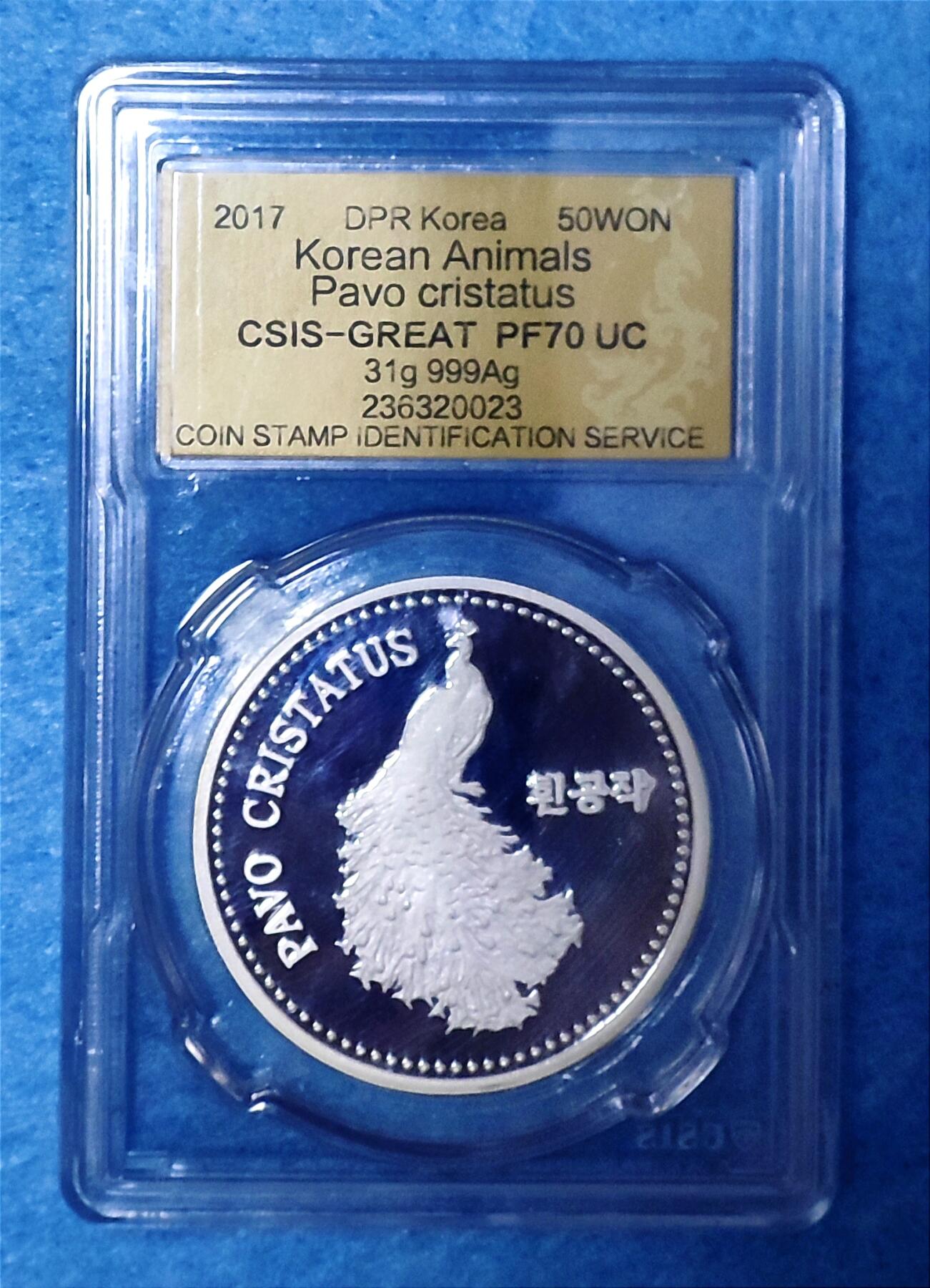 1月13日 🌏全球币章 珍品：2017年/朝鲜/《孔雀🦚》/31克/.999银质/纪念币/信泰70满分（2026年1月13日银价最高约19.32元，折合人民币约599元）