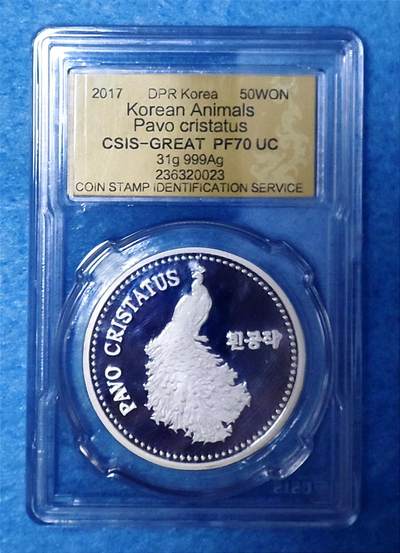 1月13日 🌏全球币章 - 珍品：2017年/朝鲜/《孔雀🦚》/31克/.999银质/纪念币/信泰70满分（2026年1月13日银价最高约19.32元，折合人民币约599元）