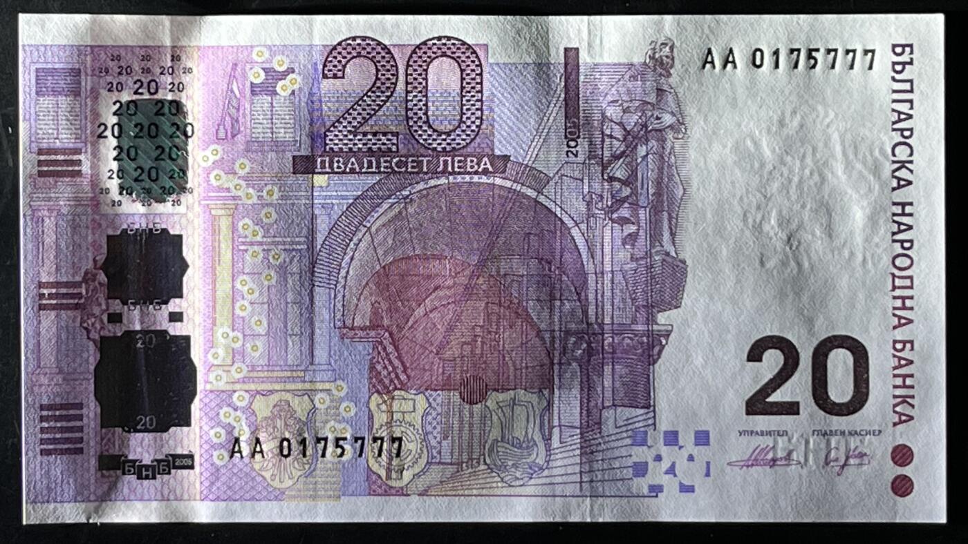 小福收藏拍卖第199期 裸钞场 本期有多张豹子号靓号 瑞士1000法郎 经典提香 毛里求斯首发年大全套 白俄罗斯5000000卢布 苏里南10000盾  爱沙尼亚  苏丹 西班牙 保加利亚 古巴等多国精美纸币 保加利亚 2005年 20列弗 纪念钞 AA冠 豹子号777 unc