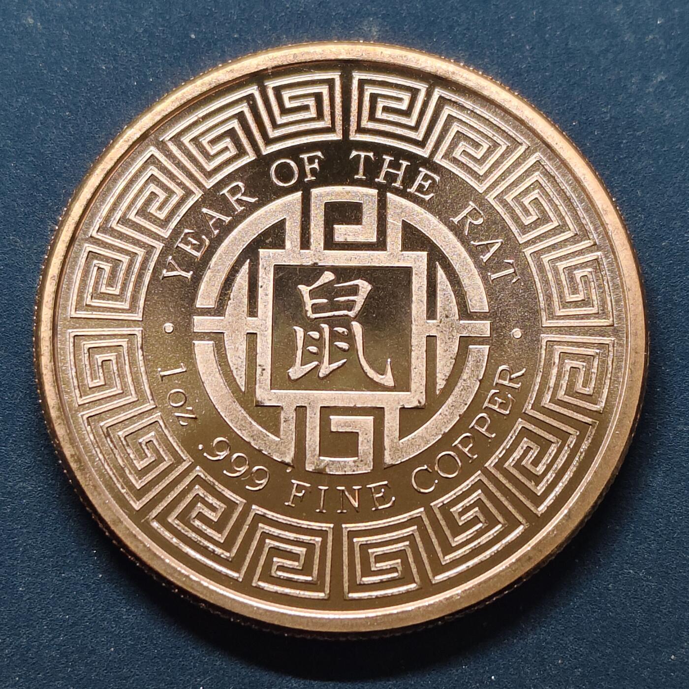 【全场包邮】纯粹捡漏拍494场 【纪念章】美国生肖鼠年1盎司纯铜克朗型纪念章