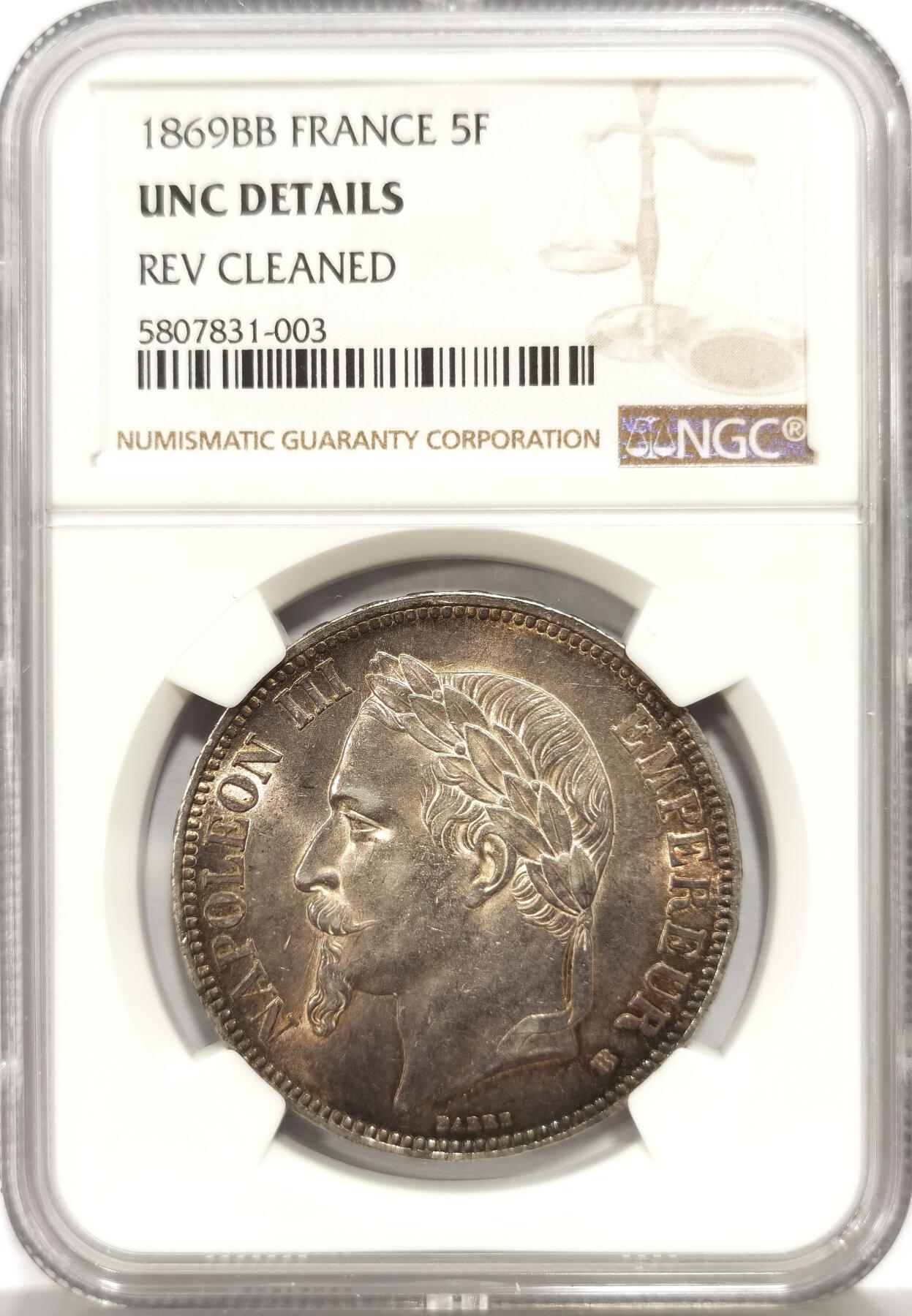 博洋堂世界钱币拍卖第157期（全场包邮） NGC UNC 法国1869年5法郎银币