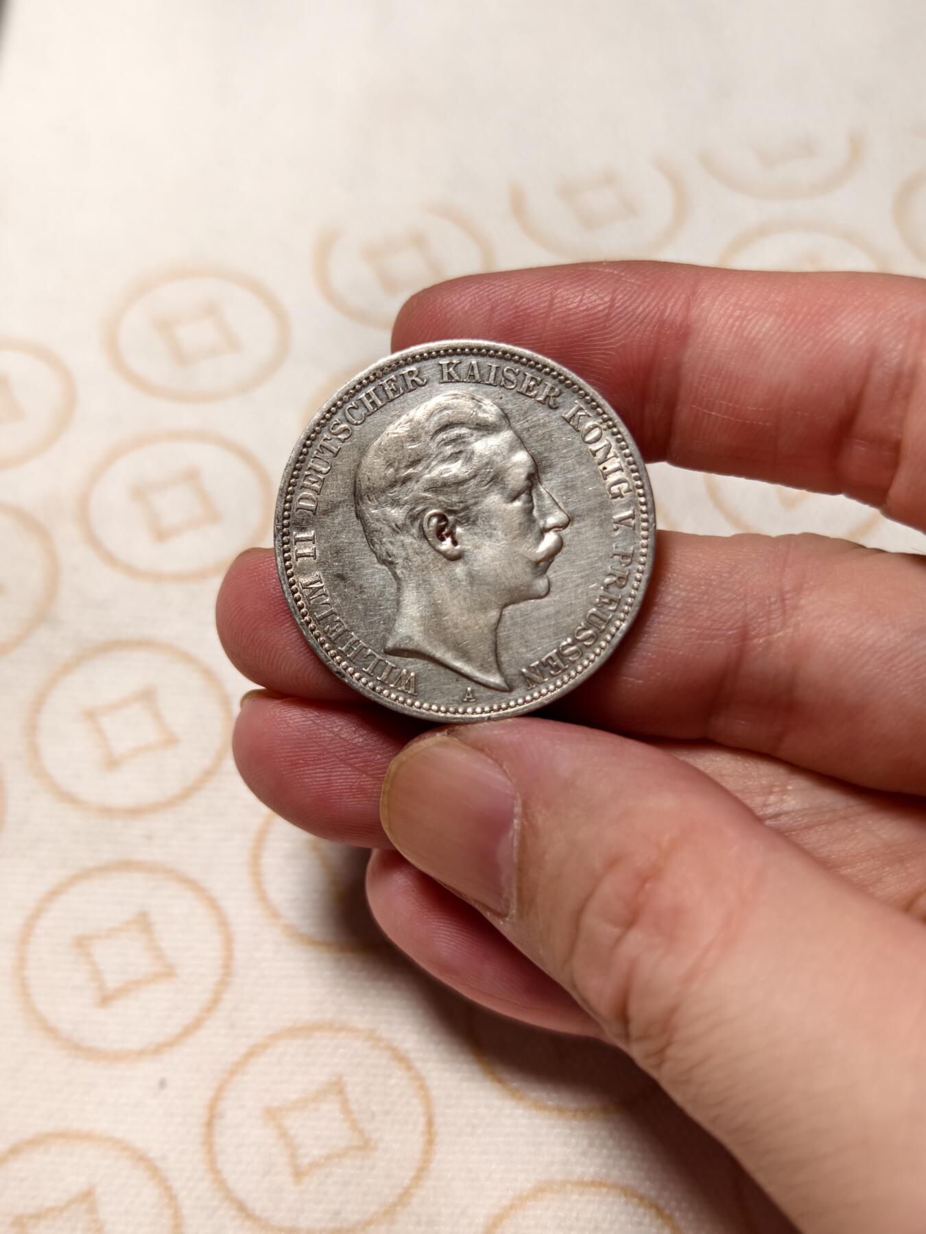 抚柳草堂-第八期章牌钱币 奖章勋章限时免佣 满百包邮 放漏专场 1909德国普鲁士威廉二世3马克银币 重16.7g 难得好品状态不错