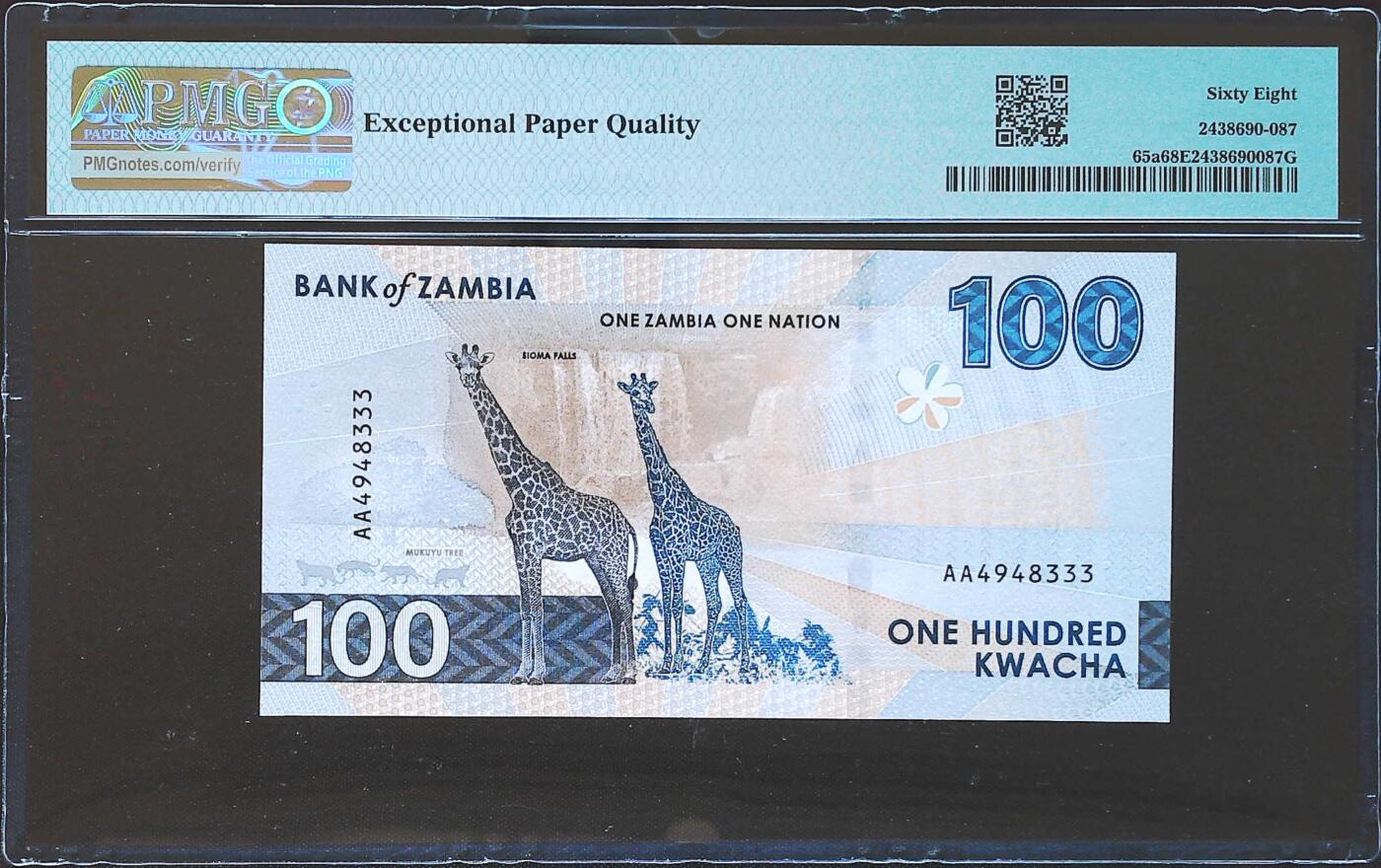 世界靓号纸钞第八十一期 2024年赞比亚100克瓦查 首发AA冠 豹子号333 PMG68 冠军分 仅两张 
