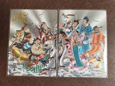 阳大大卡牌拍卖第94期（持续收拍品，周六晚上九点截拍，进群福利早知道） - 山河潮玩 心染 八仙过海 三联粗闪