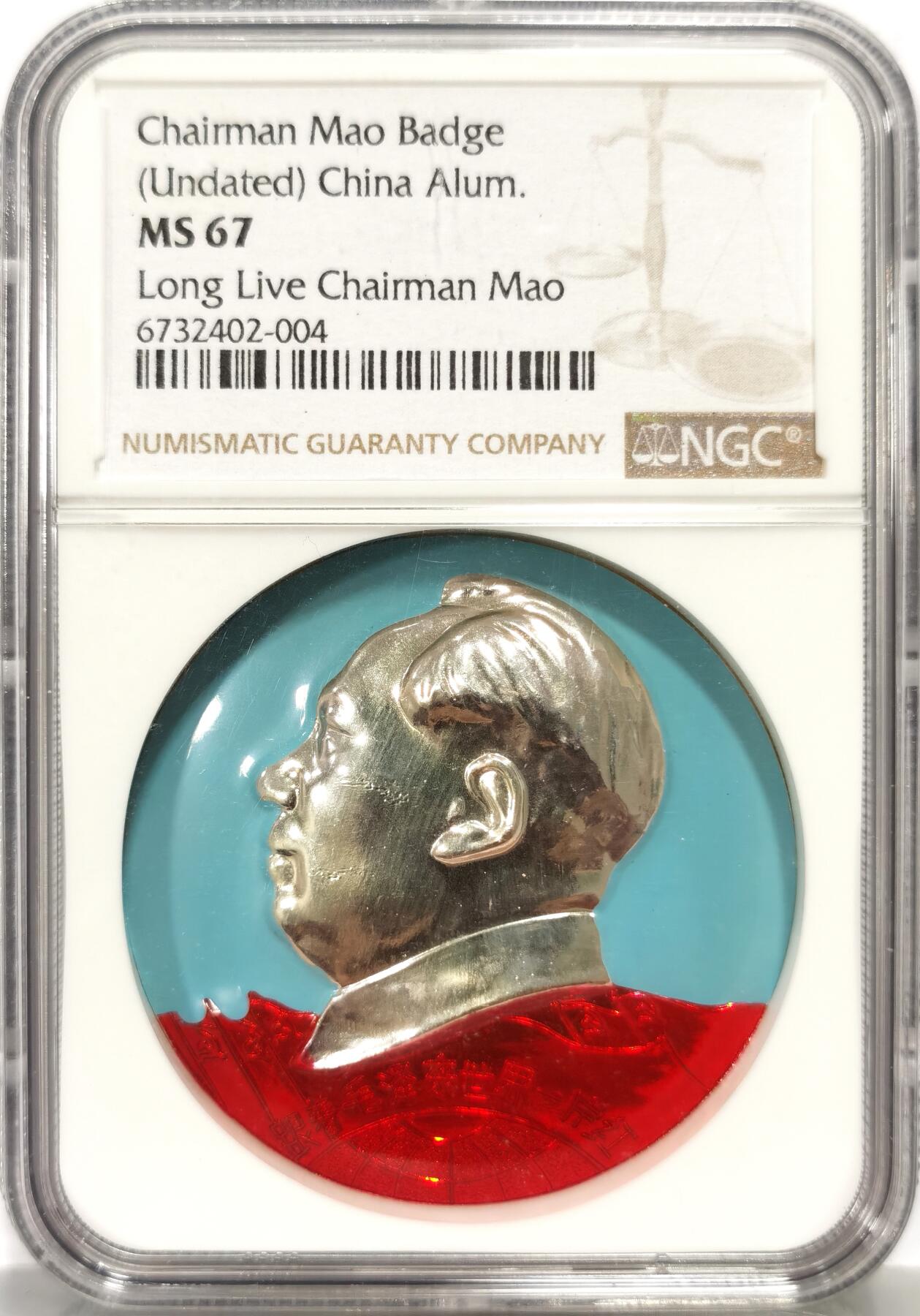 博洋堂世界钱币拍卖第157期（全场包邮） NGC MS67 毛主席万岁像章-跟着毛泽东世界一片红，中国人民解放军海军政治部，加厚盒