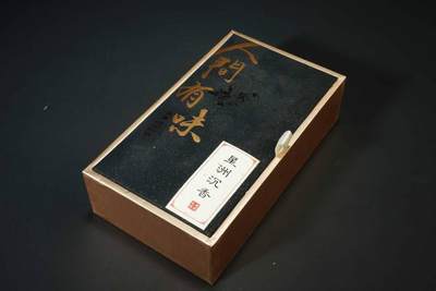 上海都达杂项专场一（全场包邮） - 天然星洲沉香盘香一盒