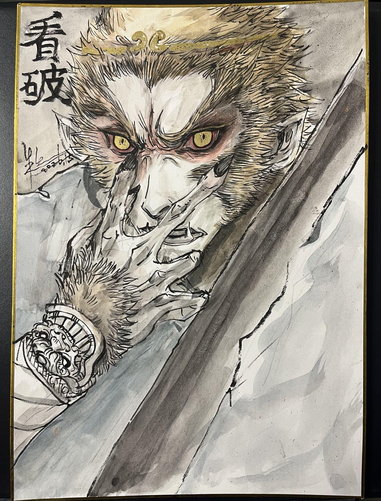 卡牌杂货铺专场拍卖第四场 1月16日周五晚22:00结拍 【手绘】北京GAF 半廷 看破 火眼金睛 A4色纸 背面齐天大圣