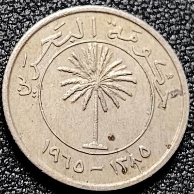 泉币菌-第170场- 精品福利场 - 棕榈树 巴林1965年25费尔銅镍硬币 16.5毫米 1.75克 纪念币铜钱