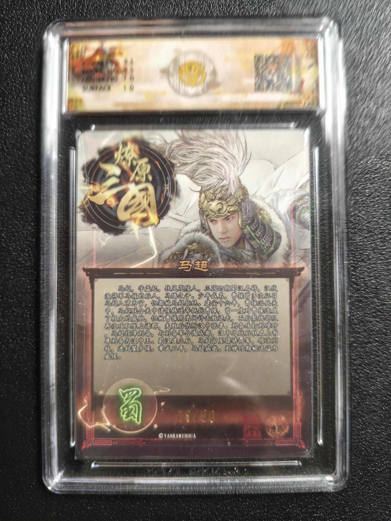 天玑星卡拍第162期《1.19周一截拍》持续收拍收评中 满赠卡需备注