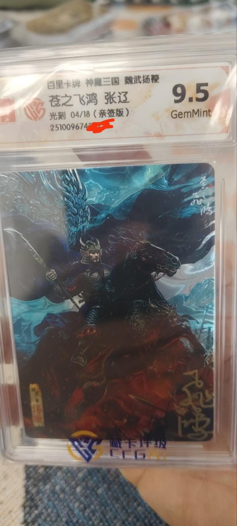 秋原瞳的小店第三十三期（持续跟新中，凑套，入册千万别错过）