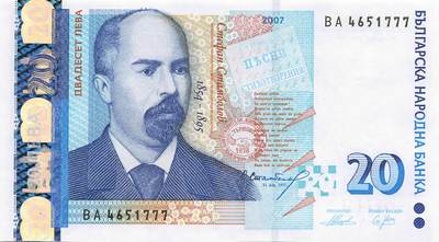 小福收藏拍卖第199期 裸钞场 本期有多张豹子号靓号 瑞士1000法郎 经典提香 毛里求斯首发年大全套 白俄罗斯5000000卢布 苏里南10000盾  爱沙尼亚  苏丹 西班牙 保加利亚 古巴等多国精美纸币 - 保加利亚 2007年 20列弗 豹子号777 unc