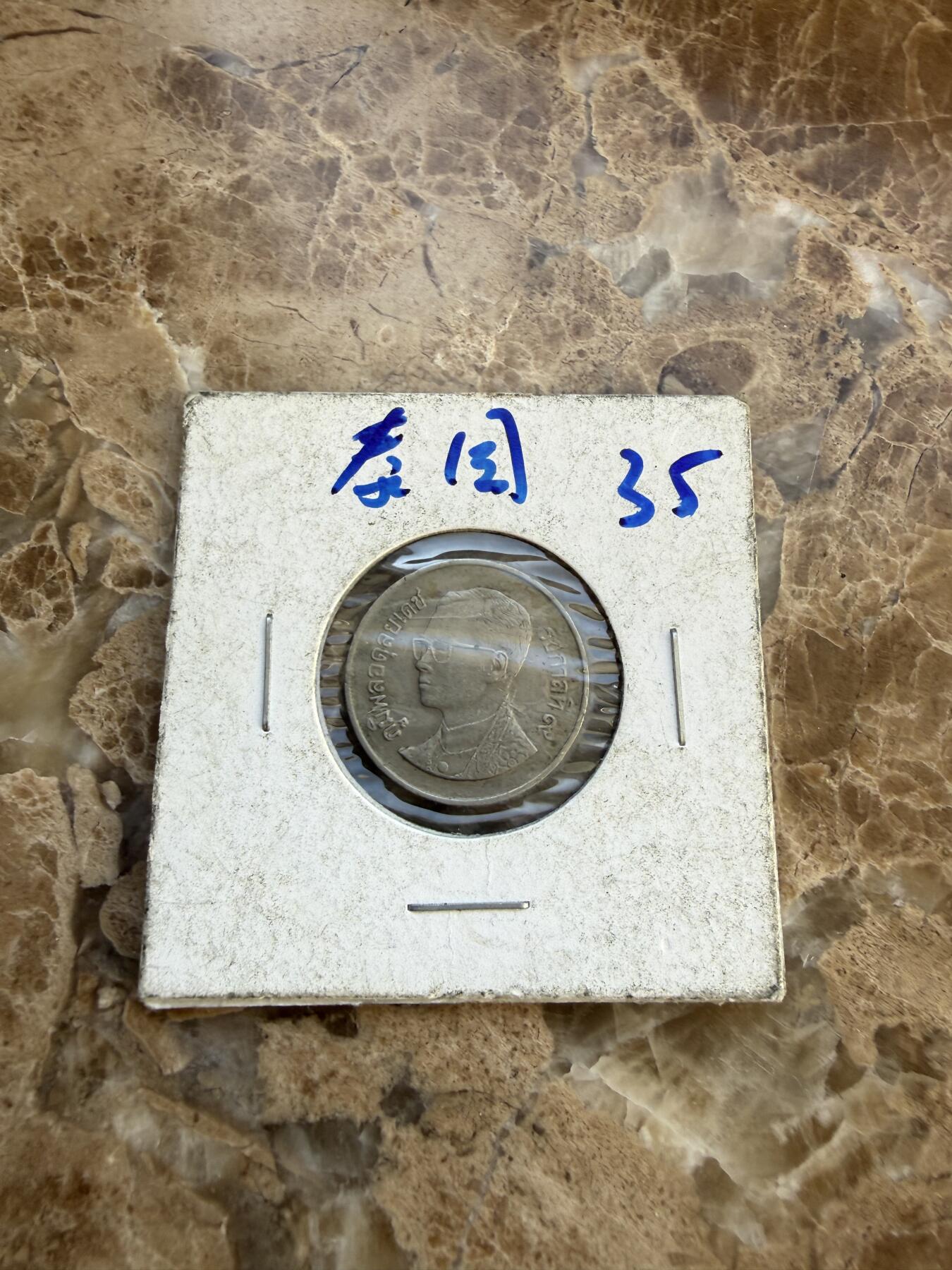 四海杂货铺第二十五场 泰国