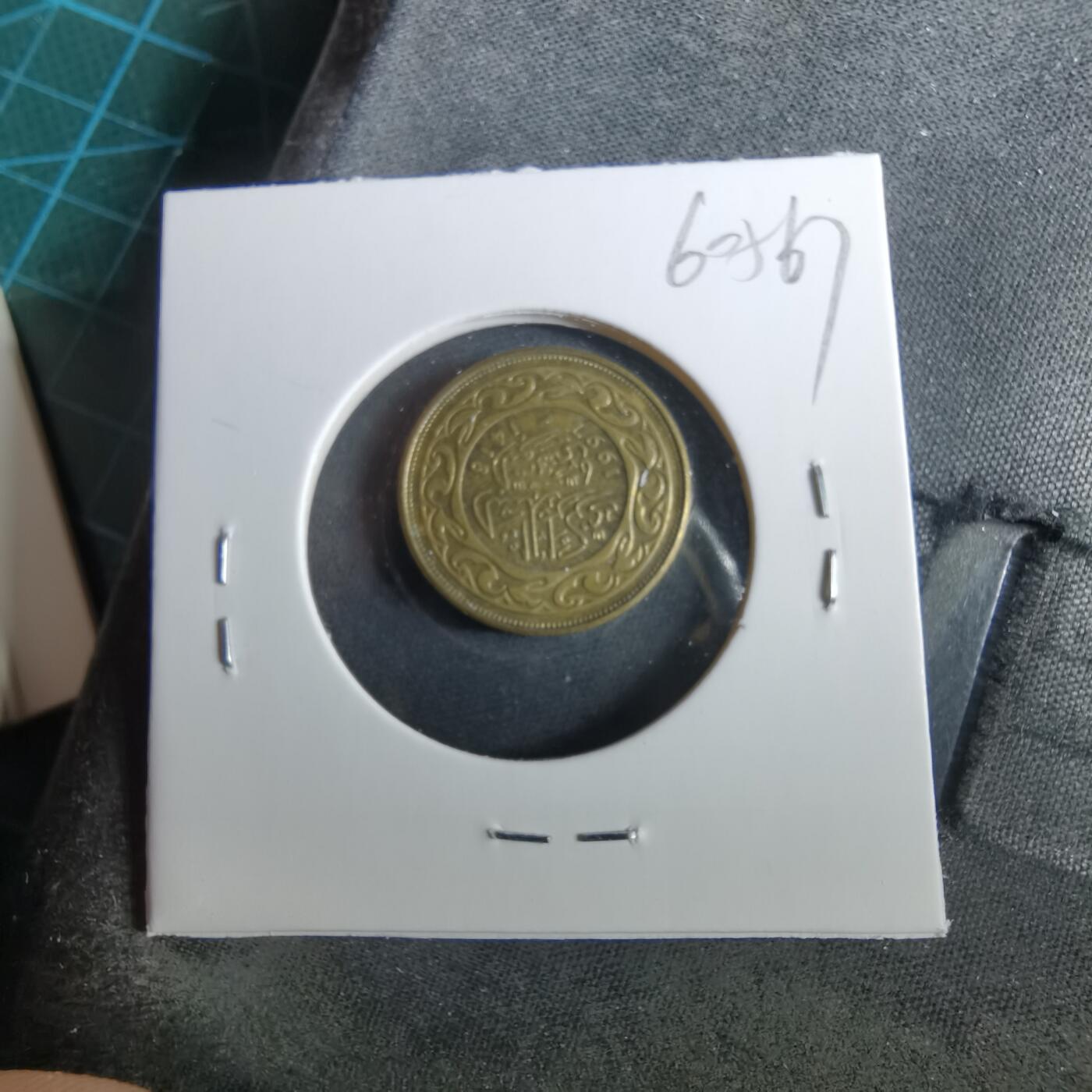 沼泽如烟--第960场