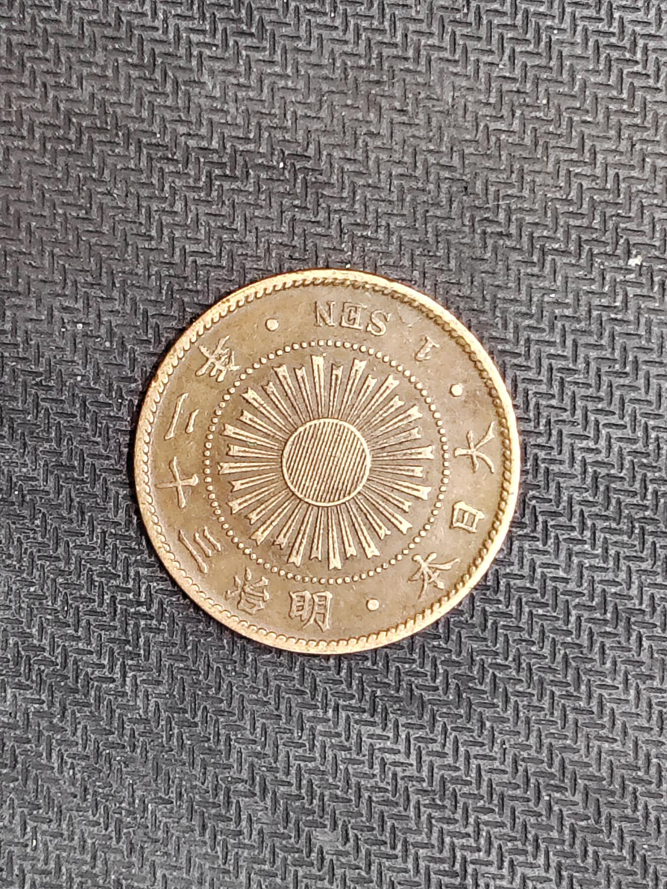 逸泉钱币2026C世界钱币纪念币专场第二组C1-400件