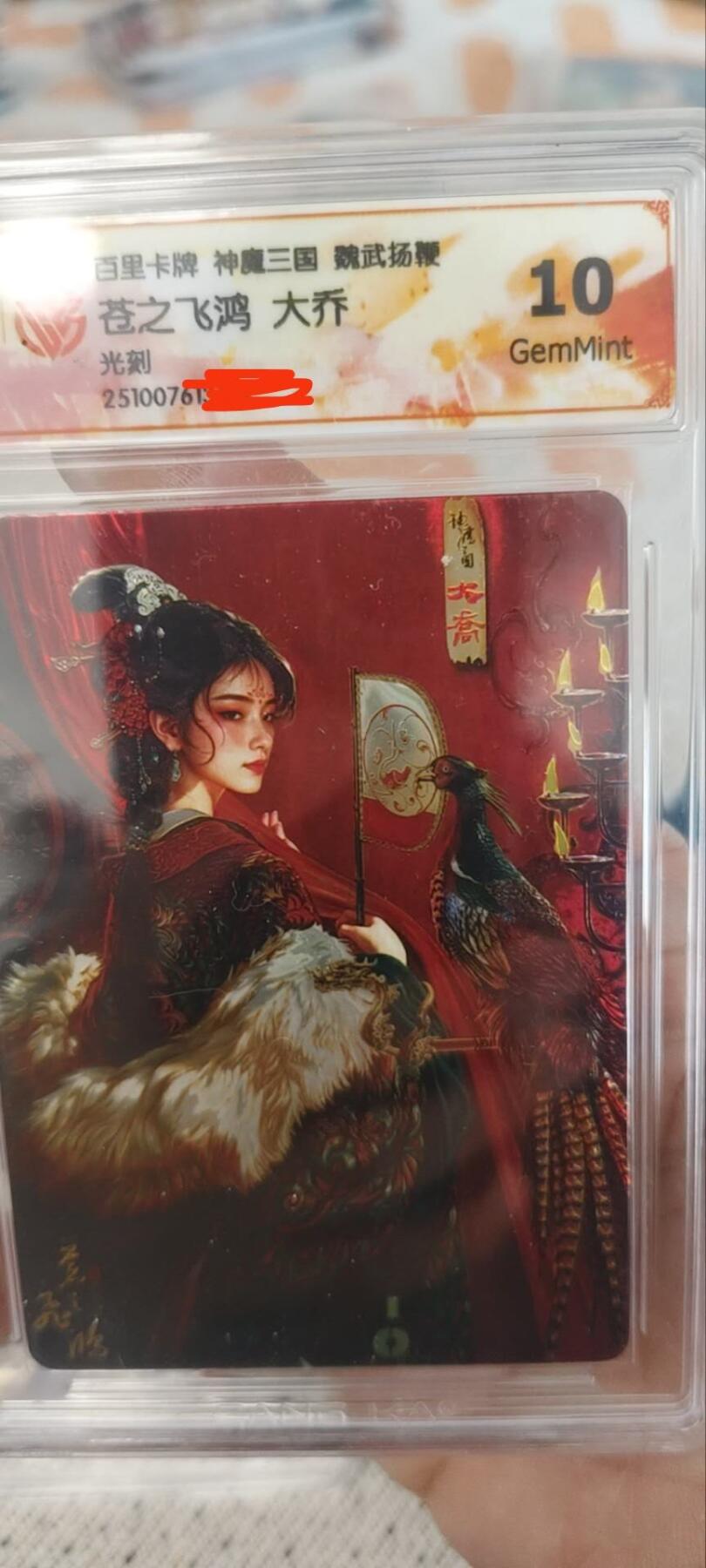 秋原瞳的小店第三十三期（持续跟新中，凑套，入册千万别错过）