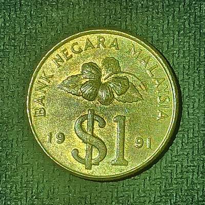 逸泉钱币2026B邻国花钱世界钱币纪念币章B第四场1-400B - 174马来西亚1林吉特