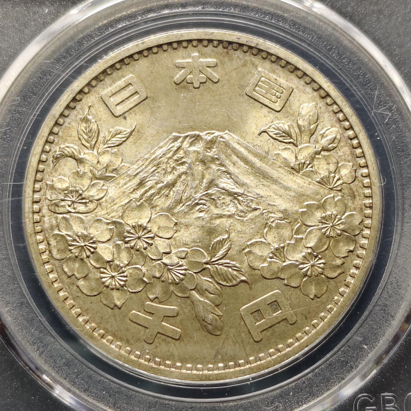 【全场包邮】纯粹捡漏拍495场-持续更新中 日本1964年1000円东京奥运会纪念银币【35毫米20克，纯银价约333元（按18元银价折算）】-公博MS67