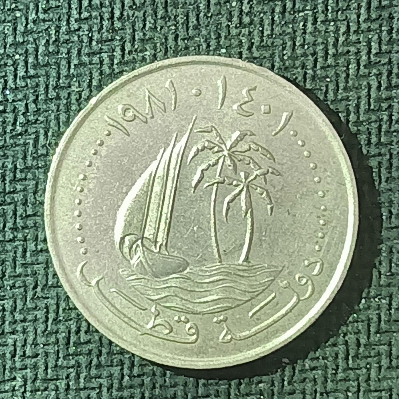 逸泉钱币2026B邻国花钱世界钱币纪念币章B第四场1-400B 109卡塔尔50迪拉姆