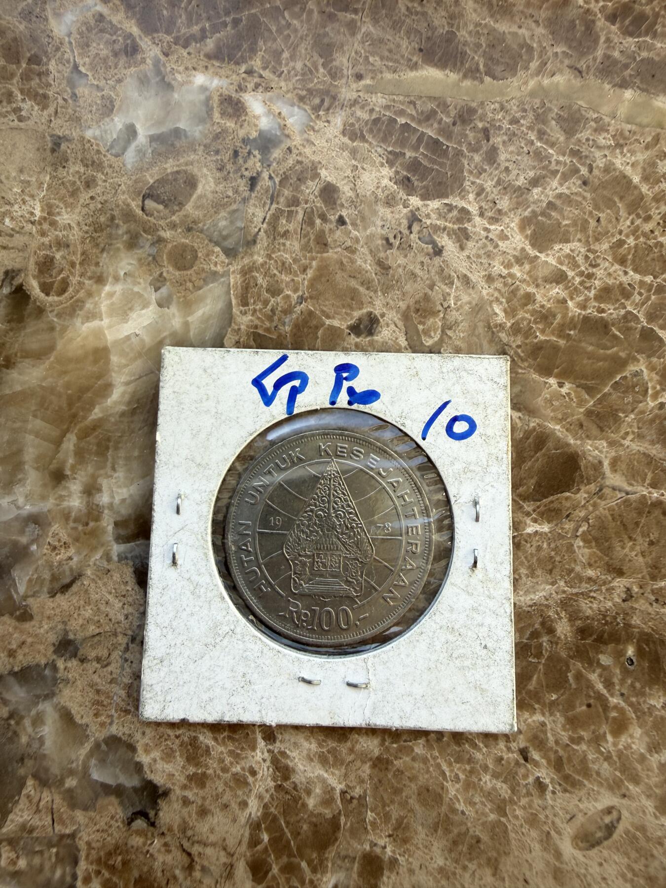 四海杂货铺第二十五场