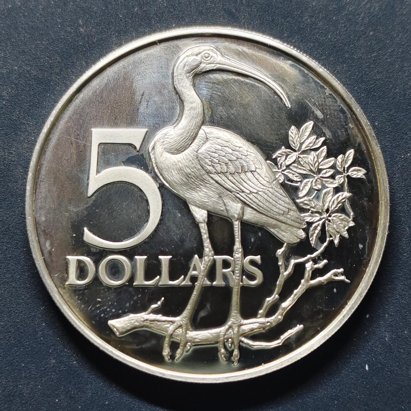 【全场包邮】纯粹捡漏拍495场-持续更新中 【少见】特立尼达和多巴哥1979年5元红鹮大型精制银币-量3755