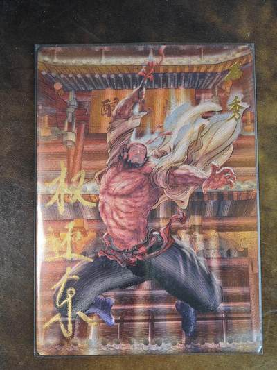 玩卡战线手绘+国潮卡大甩拍第48期（周一晚10点半截拍）请寄存过多的卡友准许发货哇！ - 【亲签卡】昆仑万象-权迎东绘石秀亲签粗闪卡